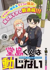 一桌烟火 美食纪实综艺在线观看